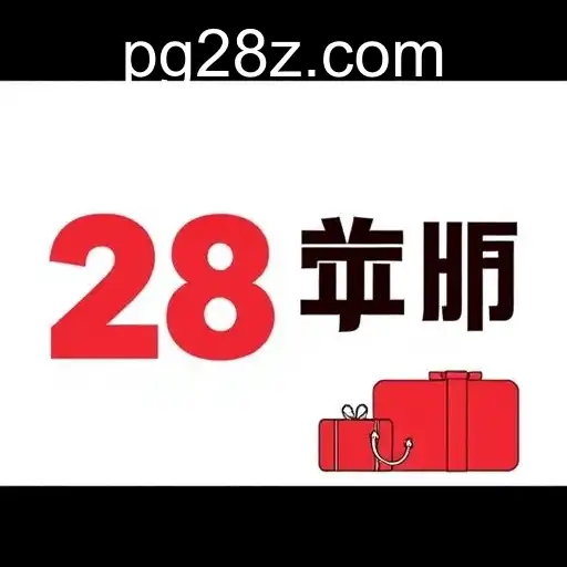 Explore Exclusive Offers with 28z.com